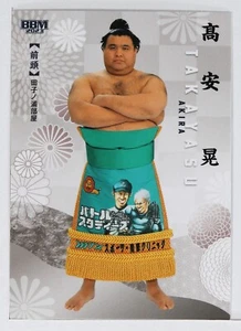 TAKAYASU AKIRA (Maegashira) - 2023 BBM Sumo Wrestling Trading Card "Bond" - Picture 1 of 3