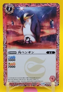 Horned Penguin/Battle Spirits Trading Card Game TCG Japanese 1/83 - Picture 1 of 10