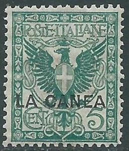 1905 LEVANTE LA CANEA AQUILA 5 CENT MNH ** - RF26 - Picture 1 of 1