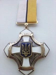 Orden Ucraniana "Unidad y Libertad". Con documento y estuche. - Imagen 1 de 9