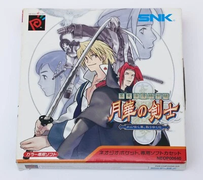 The Last Blade - Neo Geo Pocket Color NGP NGPC - No Instruction Manual - Image 1 of 4