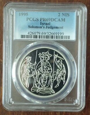 ISRAEL SILVER PROOF 2 NEW SHEQELS 1995 YEAR KM#282 SOLOMON JUDGEMENT PCGS PR69 - Image 1 of 2