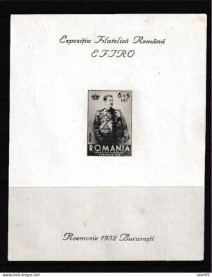 Romania 1932 Mi Block 1 King Carol I MH CV 100 euro 15185 - Image 1 of 2