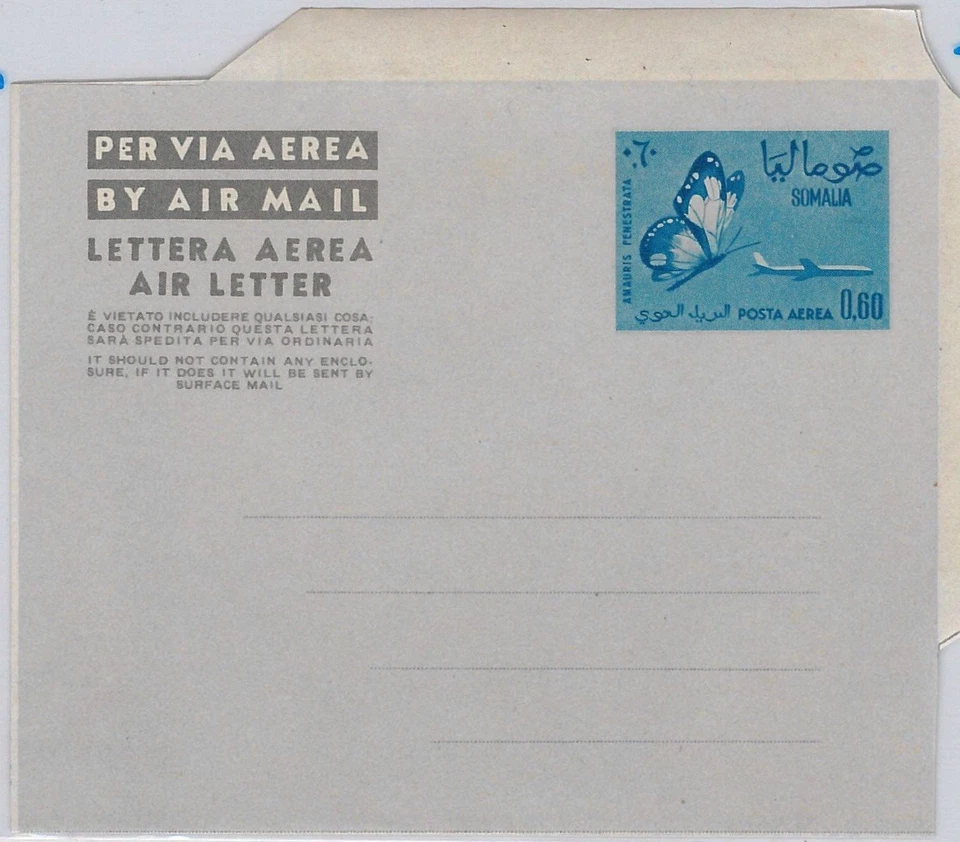 42855   - SOMALIA  -  Postal History -  AEROGRAMME ---- BUTTERFLIES  - Image 1 of 1