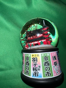 tokyo schneekugel - Bild 1 von 4