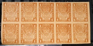 8 - 1 Ruble 1919 Russian 1 RUBLE RSFCP Credit Ticket Banknote Watermark Uncut - Picture 1 of 10
