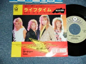VANDENBERG Japan 1985 P-1994 PROMO NM 7"45 ONCE IN A LIFETIME - Imagen 1 de 6