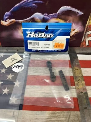 HoBao/ OFNA 40022 REAR SUSPENSION ARM HOLDER 2pc. - Image 1 of 4