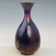 11" Old Antique Chinese Porcelain song dynasty jun kiln Purple glaze Fambe Vase