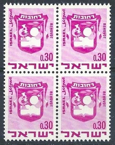 Israel 1969 Sc# 390a Arm of Rehovot block 4 MNH - Picture 1 of 1