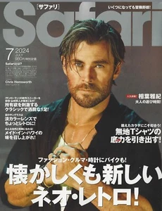 Safari Japan 2024 7. Juli Chris Hemsworth auf Japanisch Neuwertig US-Lieferant Herrenmode - Bild 1 von 1