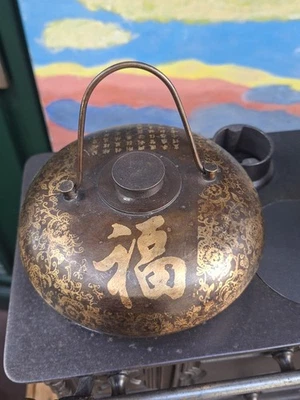 Bouillotte Chinoise Laiton ancienne Hot Water Bottle - Photo 1/4