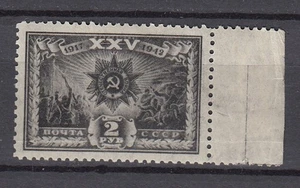RUSSIA USSR 1942 October Revolution From Set MH(*) CV 30EUR Mi 854 - Picture 1 of 2