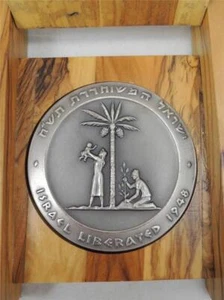 1962 Judea Capta / Israel Liberation II State Medal 59mm 115g Silver + Wood Box - Picture 1 of 7