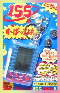 VTG Tamagotchi Gameboy Eternal Luck 155 Handheld Toy Tetris 1990's Retro Japan - Picture 1 of 6