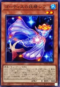 YuGiOh WPP4-JP016 Shif, Fee der Ghoti - Bild 1 von 2