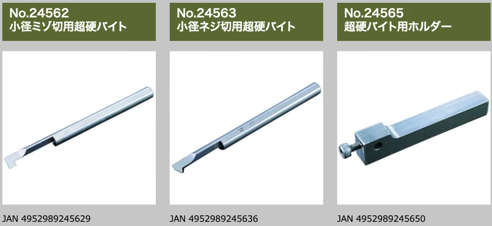 PROXXON No.24400 Micro Race DX PD400 option 9 Made in Japan - Image 1 of 4
