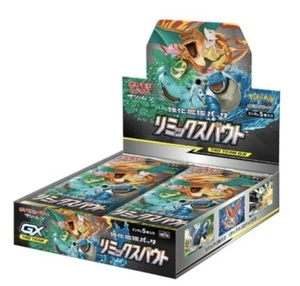 Pokemon - Sun & Moon Remix Bout SM11a Sealed Japanese Booster Box - Picture 1 of 2