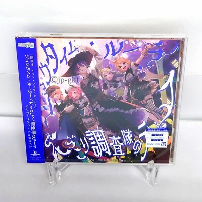 Wonderlands x Showtime Showtime Ruler / Nikkori ^^ Survey Corps Theme HATSUNE - Image 1 of 3