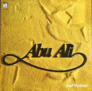 Ziad Rahbani – Abu Ali Record Store Day, Limited Edition, Reissue SEALED RAREST! - Picture 1 of 1