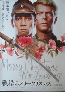 MERRY CHRISTMAS MR LAWRENCE Japanese B2 movie poster R23 DAVID BOWIE OSHIMA