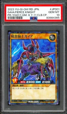 PSA 10 - 2023 YU-GI-OH! JPN PROMO 711C-JP001 GAIA THE FIERCE KNIGHT 7-ELEVEN COL - Image 1 of 2