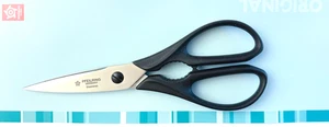 Pfeilring Solingen 20 cm Schere Küchenschere Hobbyschere Universalschere 4513 - Bild 1 von 1