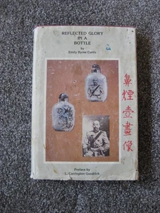 Vtg 1980 Reflected Glory In A Bottle Chinese Snuff Bottle Book Emily B. Curtis - Picture 1 of 11