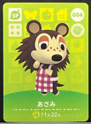 Asami Amiibo Card SP #004 TCG Animal Crossing Japanese Doubutsunomori