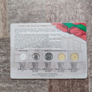 Pridnestrovie Transnistria PMR coin set 2023 - Picture 1 of 2