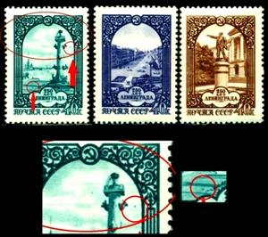 Russia 1957 S. Petersburg,Lenin Monument,Lighthouse,Neva River,M1950,MLH,Variety - Picture 1 of 2