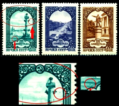 Russia 1957 S. Petersburg,Lenin Monument,Lighthouse,Neva River,M1950,MLH,Variety - Image 1 of 2