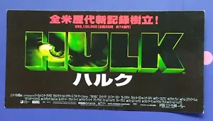 Boleto de invitación de proyección previa de la película HULK 2003 Japón japonés raro vintage - Imagen 1 de 10