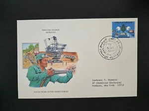 1987 - Morocco - Social Work of the Armed Forces - First Day Cover ~ FDC - Bild 1 von 2