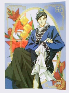 SP8 Special Trading Card The Story of Saiunkoku Monogatari Anime Ran Shuuei - Bild 1 von 4