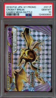 Pokémon Japanese Crobat BREAK XY-P Kamex Mega Battle Promo Holo PSA 10 GEM MINT - Image 1 of 2