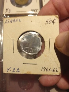 1962 ISRAEL ONE AGORAH ALUMINUM We Combine Shipping - Picture 1 of 4