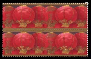 US Lunar Happy Chinese New Year Rat 41c Stamp Block of 4 Scott #4221 - Picture 1 of 1