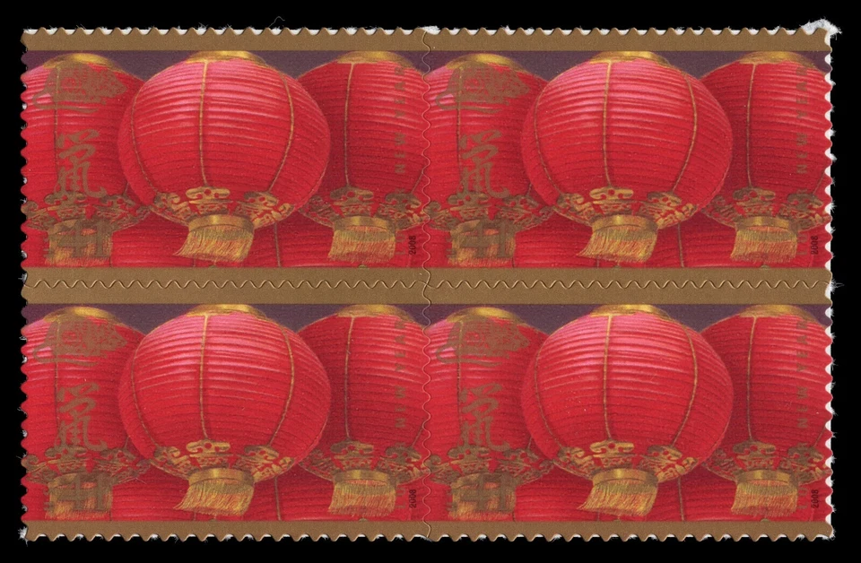 US Lunar Happy Chinese New Year Rat 41c Stamp Block of 4 Scott #4221 - Image 1 of 1