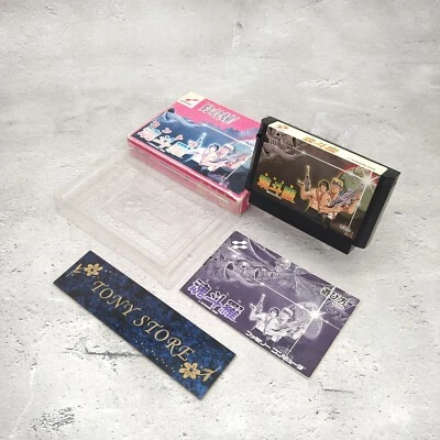 Contra Nintendo Famicom FC 1988 JP Konami Action Adventure Battle Fighting Game - Image 1 of 4