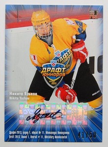 2013-14 KHL Draft Autograph #DRA-009 Nikita Yazkov 41/50