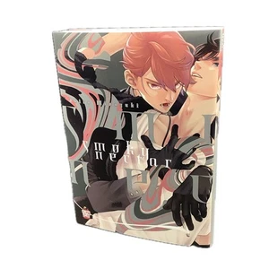 SMOKY NECTAR - Manga Comic Akira Minazuki - Sensei - Bild 1 von 1