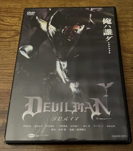 DEVILMAN (DVD) rare oop cult horror action movie - Picture 1 of 2