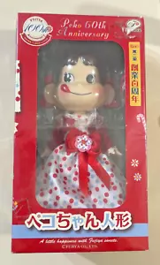 FUJIYA PEKO CHAN Figure 60th Anniversary with Box Japanese Doll Milky 2011 - Picture 1 of 5