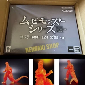 Movie Monster Series Godzilla 2004 LAST SCENE ver. figure 7net limited - Picture 1 of 6
