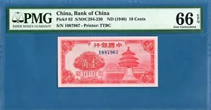 Cina, China Bank, 10 centesimi, 1940, gemma UNC-PMG66EPQ, P82 - Foto 1 di 2