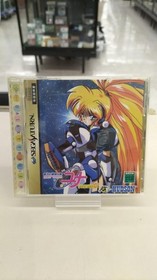 Hudson Galaxy Lady Legend Yuna Remix Saturn Soft Ko355