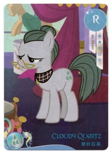 MLP Kayou: R Cuarzo Nublado | #YH-T05-011 | Chino - Imagen 1 de 2