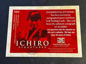 2013 Leaf Ichiro Immortals BLANK FRONT MISSING AUTOGRAPH & Serial # #SIG2 - Picture 1 of 2