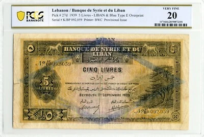 1939 5 Livres Lebanon / Banque de Syrie et du Liban, Pick #27d - PCGS VF 20 - Image 1 of 2